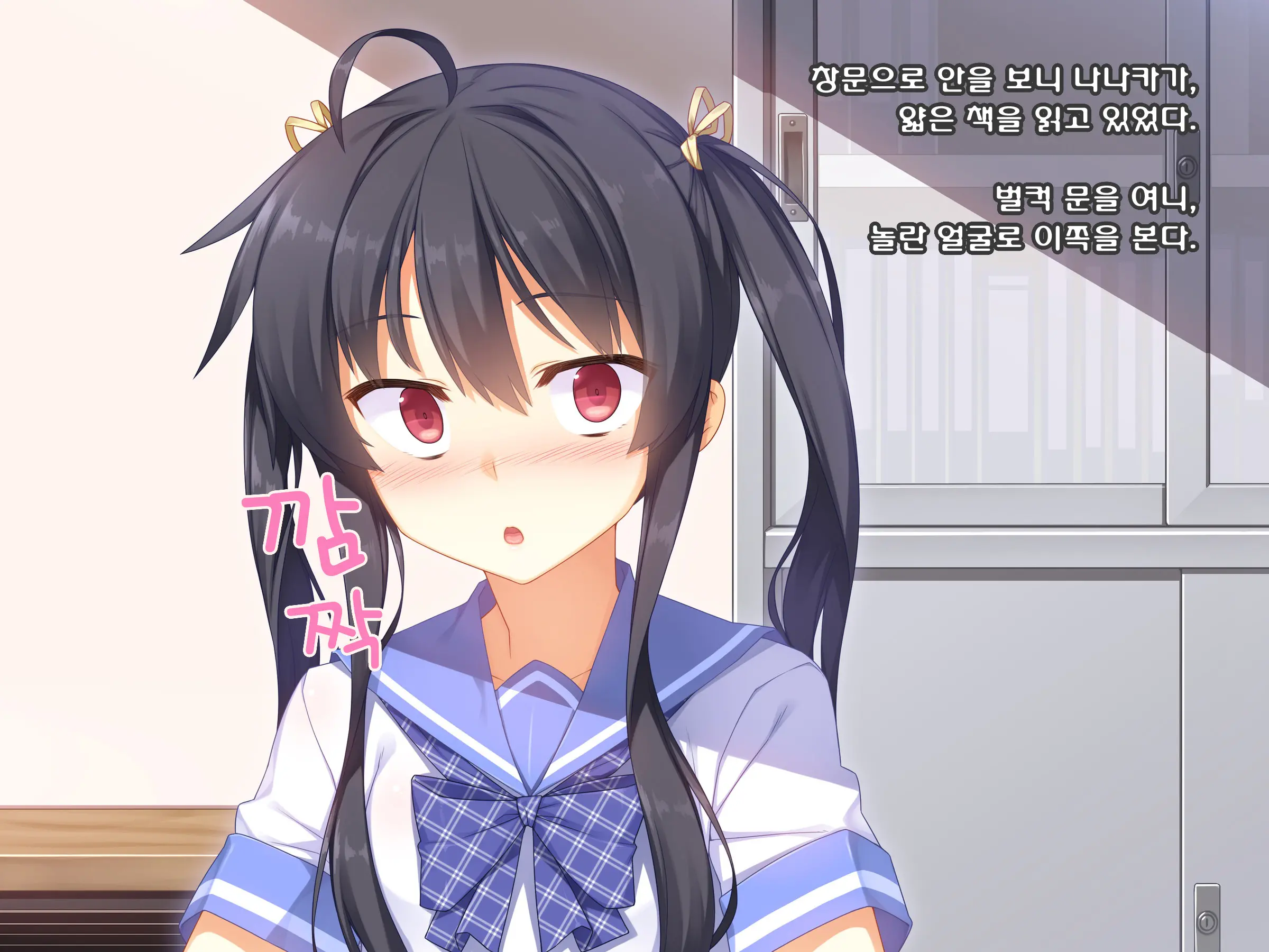 Namaiki Na Kouhai Ga Iku Made Semeru No O Yamenai